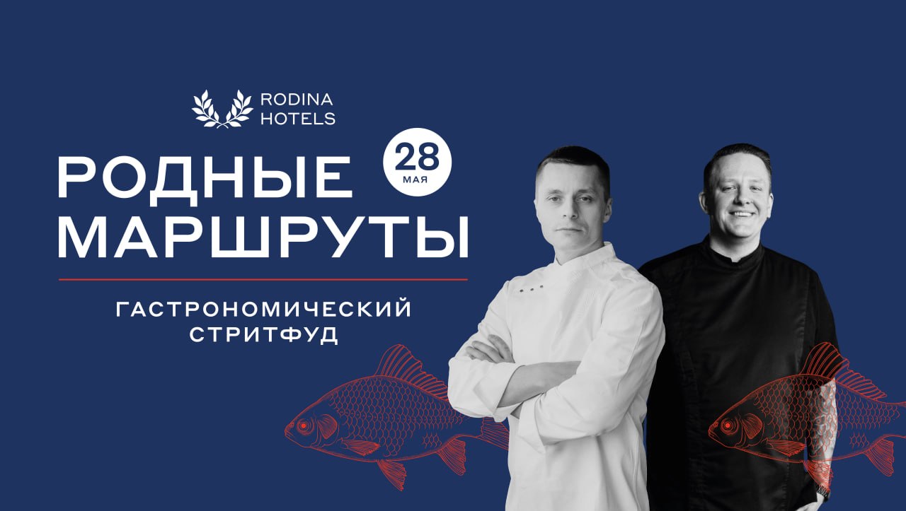 ‘Familiar Routes: Lake Baikal and the Pacific Ocean’